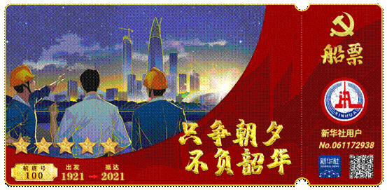 说明: QQ图片20210407200639